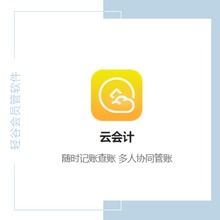 安丘食品廠智能化管理解決方案 金蝶進(jìn)銷存?zhèn)}庫軟件總代理與定制開發(fā)服務(wù)