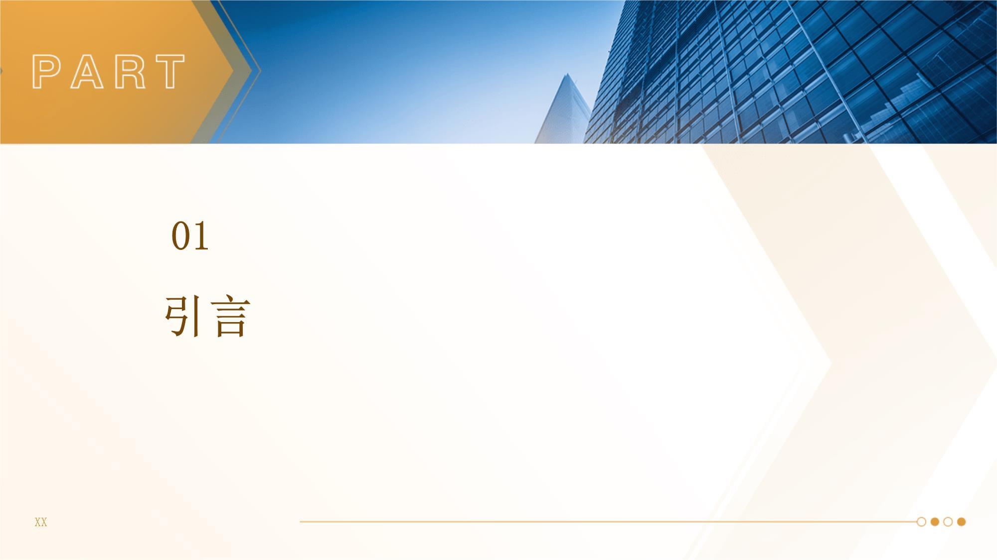 票務(wù)代理服務(wù)公司經(jīng)營(yíng)分析報(bào)告