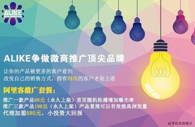 阿里客微營(yíng)銷 攜手北京君億科技，破局囤貨難題，重塑票務(wù)代理新生態(tài)