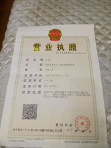 江陰市要塞從達(dá)票務(wù)代理服務(wù)部 專業(yè)票務(wù)代理服務(wù)的可靠選擇